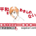 私は鈴木ようすけさんを応援します